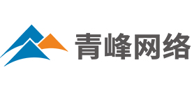 洛陽(yáng)網(wǎng)絡(luò )公司_洛陽(yáng)網(wǎng)站建設_洛陽(yáng)網(wǎng)站優(yōu)化_洛陽(yáng)百度推廣-洛陽(yáng)青峰網(wǎng)絡(luò )科技有限公司