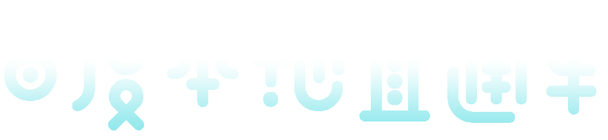 百度本地直通車(chē)
