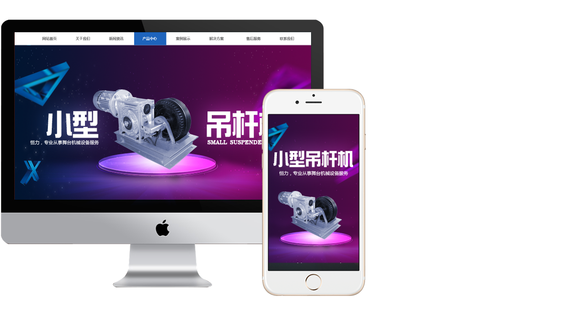 洛陽(yáng)恒力電氣機械有限公司