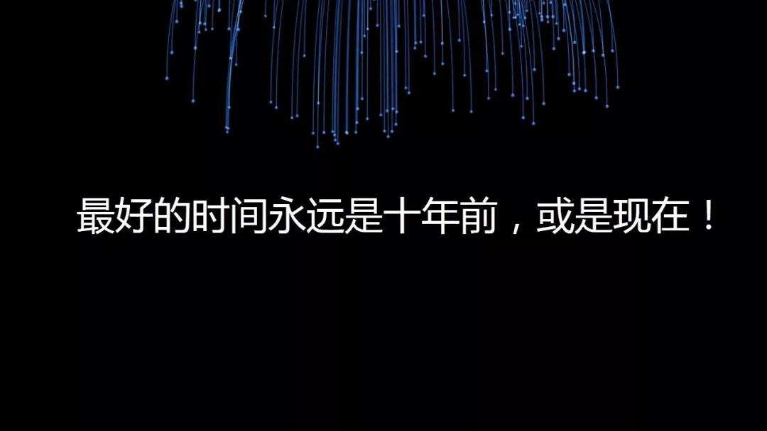 “營銷之道·因智而能！”2018百度營銷峰會(huì)圓滿完成！