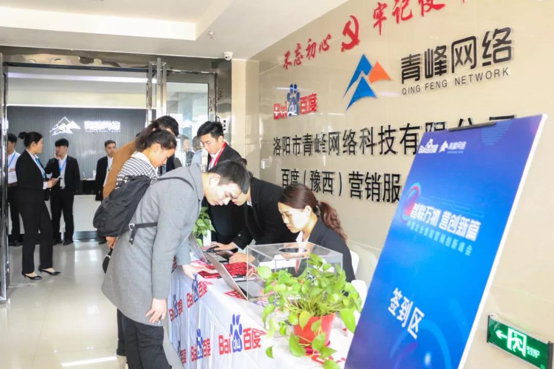 “智聯(lián)萬物·營創(chuàng)新篇”2018中國企業(yè)智能營銷創(chuàng)新峰會圓滿成功！