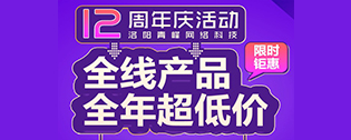 “全線產(chǎn)品·全年超低價(jià)”2019年中百度營銷峰會(huì)圓滿完成！