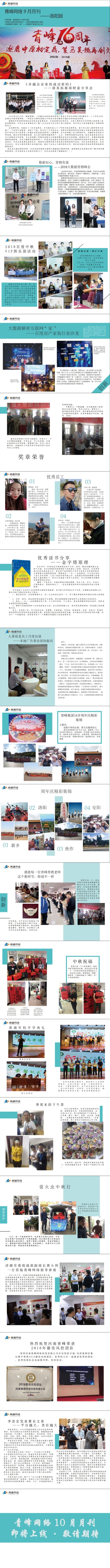 588FF875DAF1C2FB9A68F690A27E7BCE_看圖王.jpg